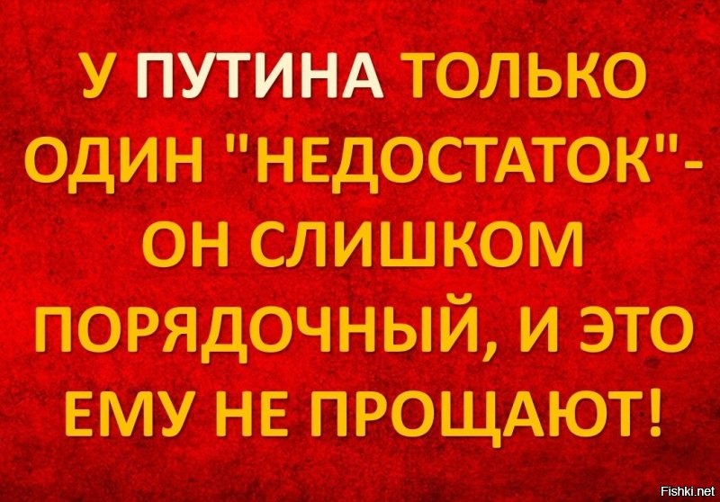 Не три года, а тридцать лет действует право сильного.  Вот только Россия как-то стесняется.