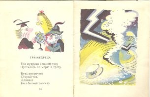 Тут больше подходит