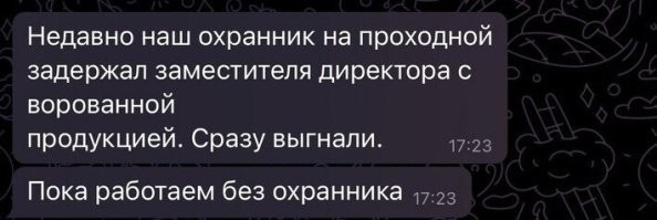 Директор по качеству украл комплектующие для истребителей
