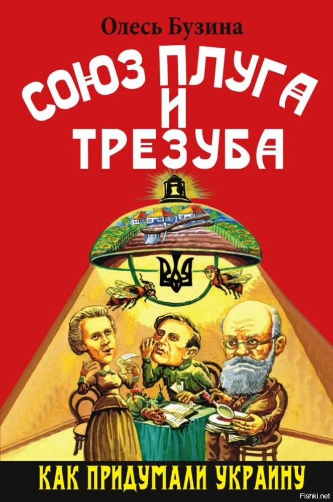 Кто такие "украинцы"? Ответ есть