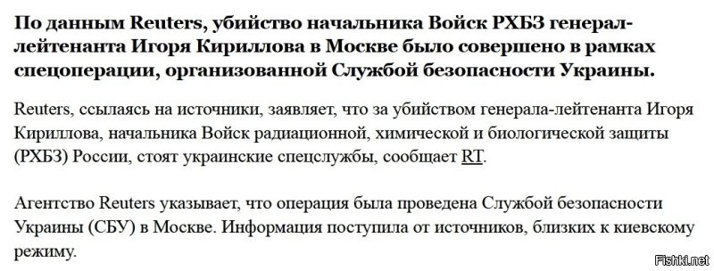 Взрыв на Рязанском проспекте в Москве: что известно к этому часу