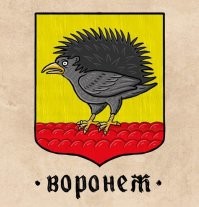 Этот герб сюда подойдет