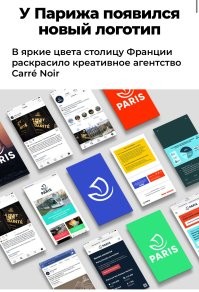 Потому что это современно, потому что это модно. 
Герб в учебниках рисуют, на всяких флагах, значках, грамотах и больше его нигде использовать не надо. 
А городу нужен логотип. И набор шрифтов хороших. Чтобы все компании использовали это в дизайне, в буклетах, сайтах, оформлении меню, визиток и кучи всего еще. Вот пример Парижа. Кто-то придумал и пользуются все.