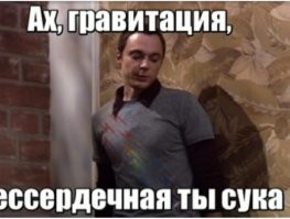 Новые разработки требуют доработки