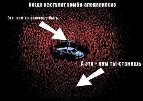 как бы вот