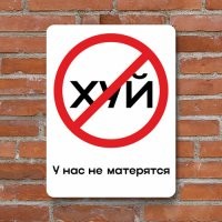 «Мат приводит к развращению и ранним сексуальным связям»: в Подмосковье священник провёл беседу со школьниками о вреде нецензурной брани