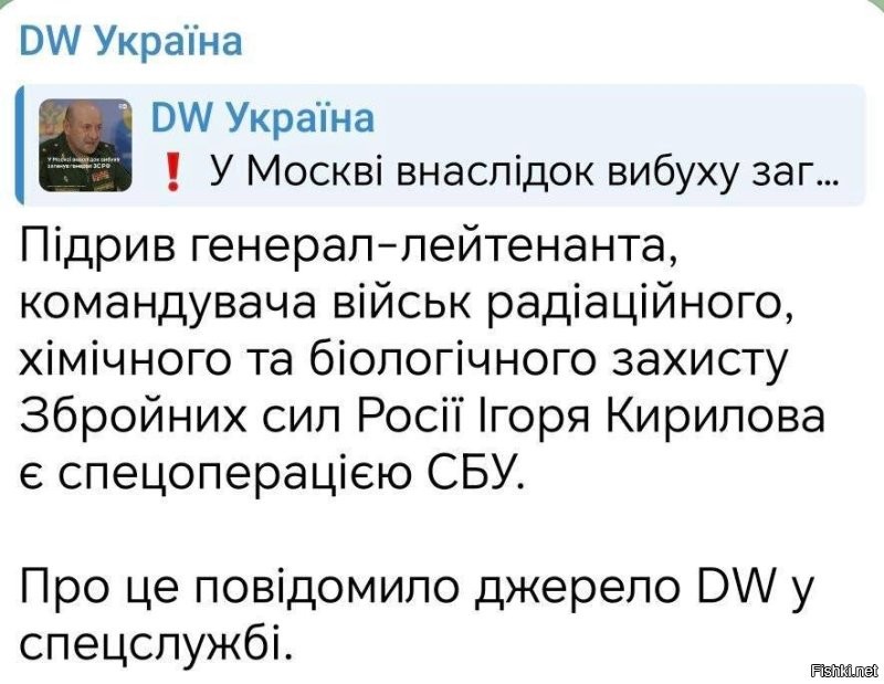 Взрыв на Рязанском проспекте в Москве: что известно к этому часу