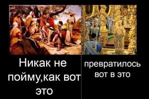 «Оно должно послужить спасению»: патриарх Кирилл назвал богатство «божьим даром»
