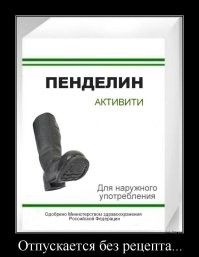 Прописать вместо пенальти.