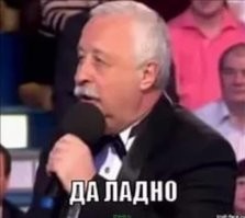 Долгожданная посылка