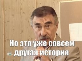Пока читала, этот пост в моей голове озвучивался голосом Леонида Каневского 
В конце не хватило этих слов: