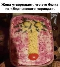 18 забавных и странных фотографий самой разнообразной еды