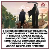 Пока в стране существуют денежные знаки, некоторые люди хотят их иметь очень много