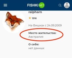 Улыбатор