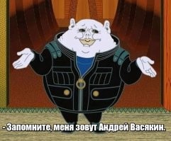Власти Дальнегорска отказались по просьбе священника демонтировать памятник инопланетянину Ушану
