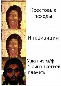 Насколько ж на самом деле ничтожна и слаба вера т.н.верующих если ее может "оскорбить"  фигурка мультипликационного персонажа.