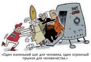 Власти Дальнегорска отказались по просьбе священника демонтировать памятник инопланетянину Ушану