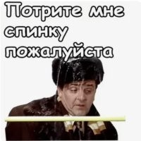 Улыбатор