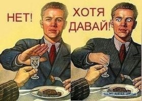 В Госдуме захотели запретить россиянам дарить друг другу алкоголь на праздники