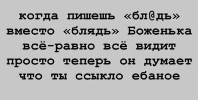 «Мат приводит к развращению и ранним сексуальным связям»: в Подмосковье священник провёл беседу со школьниками о вреде нецензурной брани