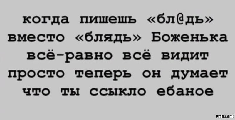 «Мат приводит к развращению и ранним сексуальным связям»: в Подмосковье священник провёл беседу со школьниками о вреде нецензурной брани