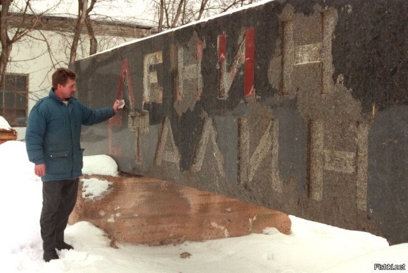 "Они" боятся его даже мертвого...