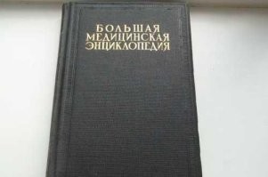 Полный список диагнозов!)