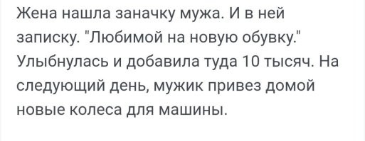 Улыбатор