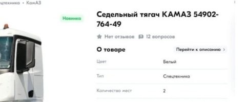 Отзывов нет, магазин новый... 

Я бы не стал брать.