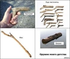 Улыбатор