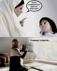 Улыбатор