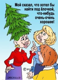 Улыбатор