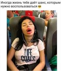 Улыбатор