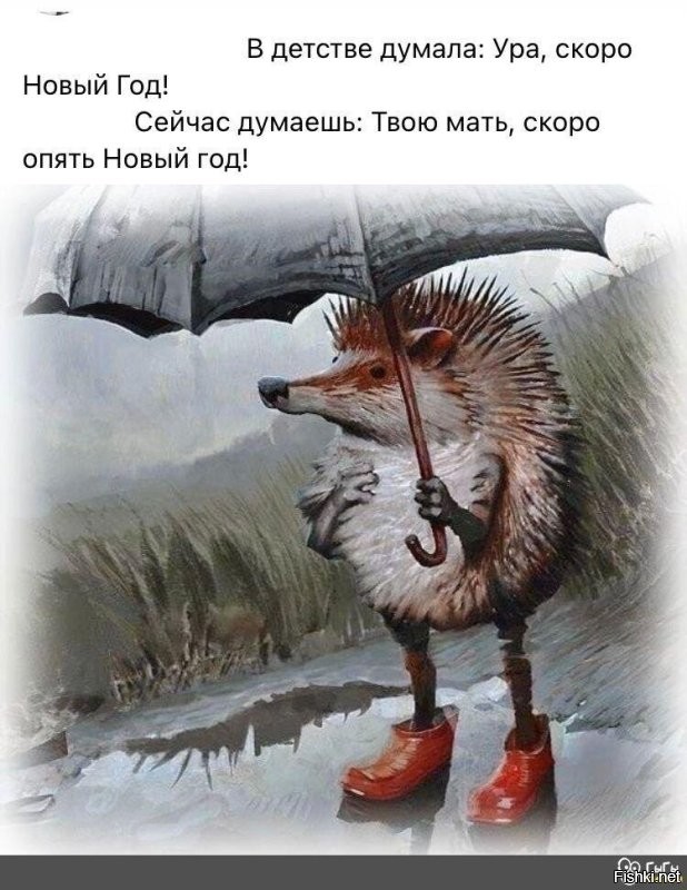 Доброе утро