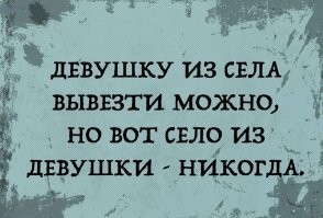 типо того