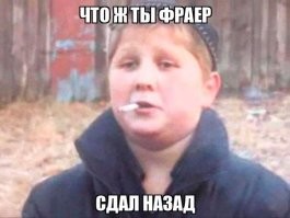 Хрюша, а где твои нынешние публикации, (зачёркнуто) высеры, с жалкими потугами на юмор ??? Выхвытил пару плюсиков, и быстро удалил, что бы не заплевали ??? Ссыкло убогое !!! :sarcastichand: