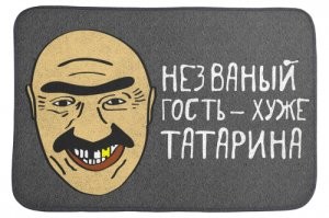 А сам как думаешь?
На ровном месте что ли, поговорка из народа вышла?