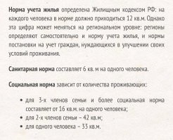 "Это не секта?": семья москвича с тремя жёнами и 14 детьми попала под проверку