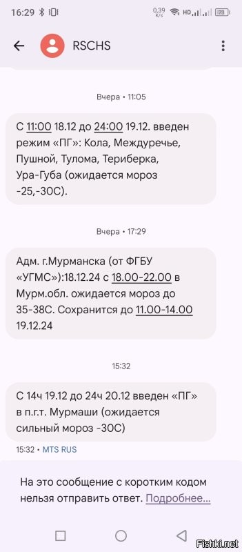 Пассажирский поезд столкнулся с грузовым в Мурманской области