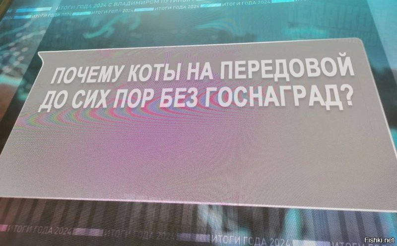 Действительно