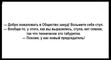 Отчаянный ловкач из  Бангладеш