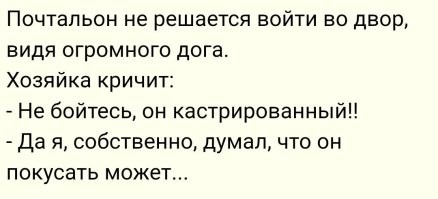 Это было очень неожиданно