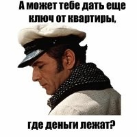 Абхазия попросила Россию безвозмездно предоставить электроэнергию в 2025 году