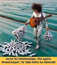Улыбатор