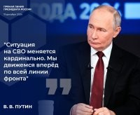 А до этого мы как двигались, если ситуация поменялась кардинально?