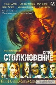 И забыли еще про один отличнейший фильм с Фрейзером (хотя он там не на главных ролях)