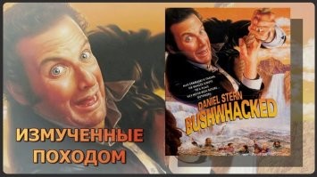 Хороший фильм.