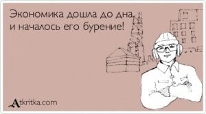 А он и влияет, вот только растет она не в ту сторону...