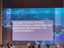 Поцелуй после миннета, вот что такое кешбек
