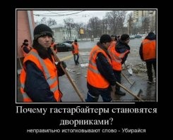 В Кургане рабочие не поделили лопату